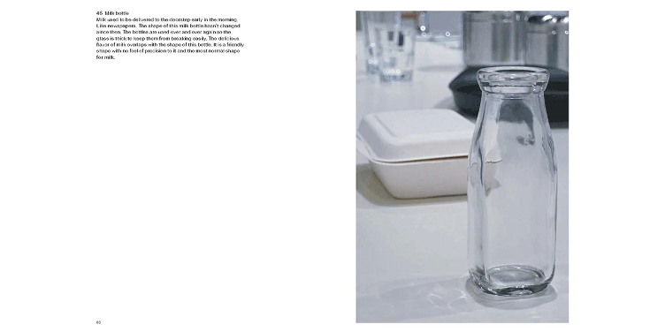 Super Normal - Sensations of the Ordinary - 2