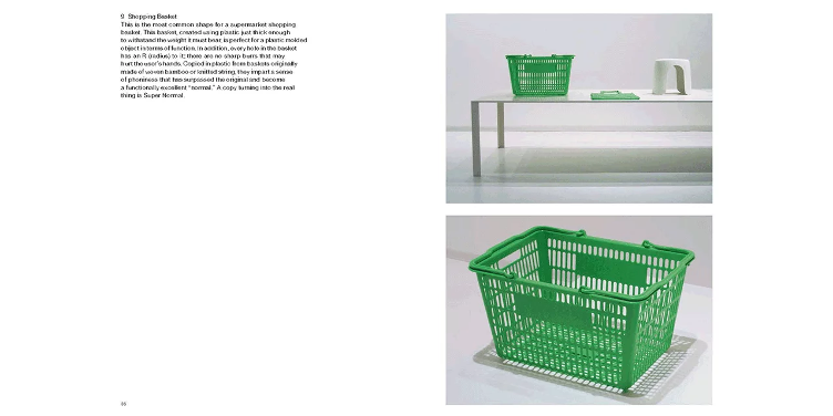 Super Normal - Sensations of the Ordinary - 3